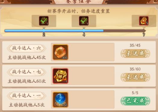 少年三国志2兵符精华怎么用 少年三国志2兵符精华怎么用