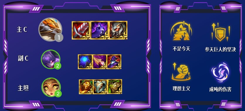 云顶之弈S11飞天森林螂怎么玩