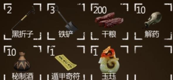 长生劫玄铁古印和精铁古印怎么用