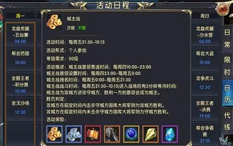 卧虎藏龙元宝怎么用 卧虎藏龙元宝怎么用