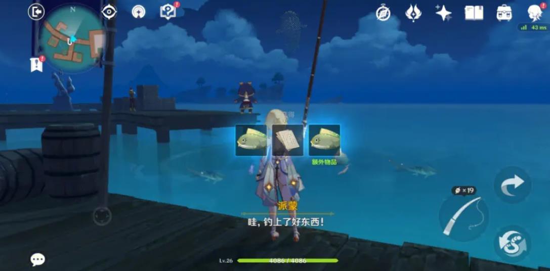 原神钓鱼怎么开启 原神钓鱼怎么开启
