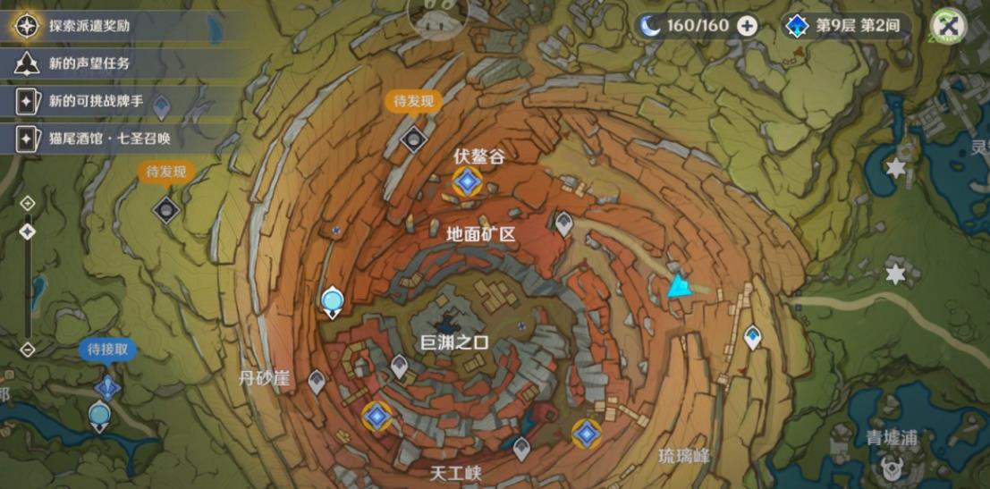 原神璃月怎么上去 原神璃月怎么上去