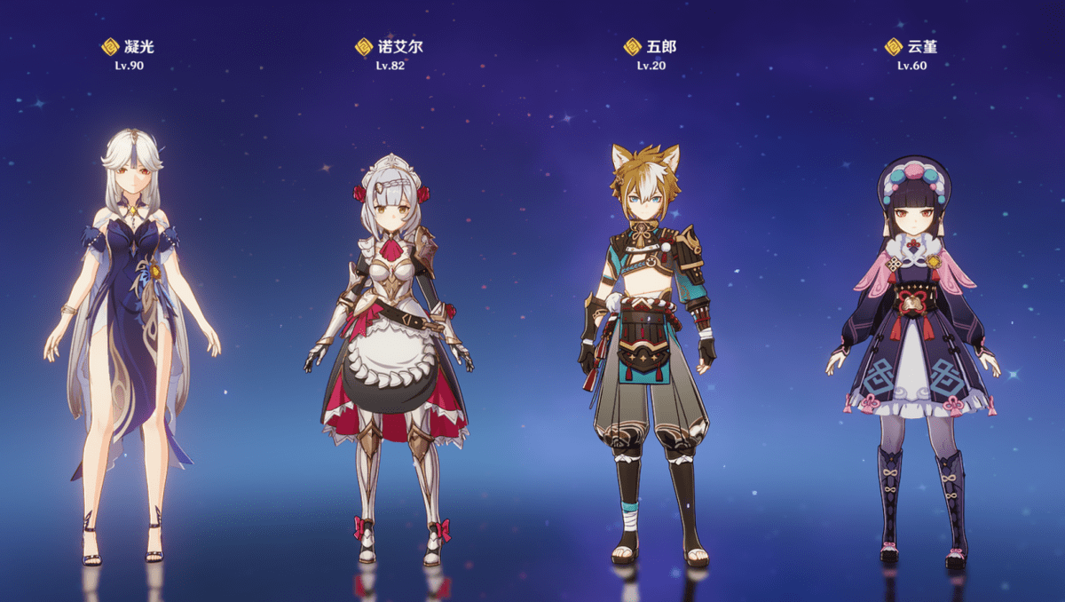 原神新手队伍选什么角色 原神新手队伍选什么角色