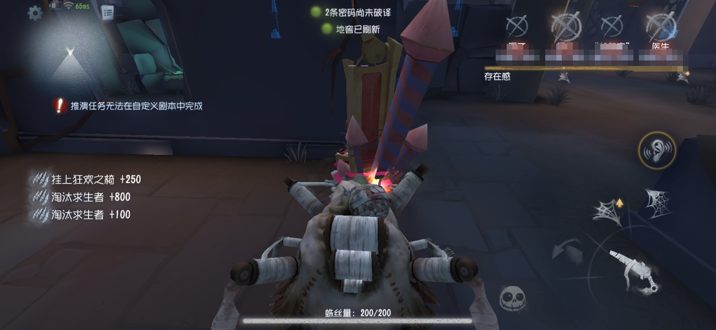 第五人格哪个监管者最厉害