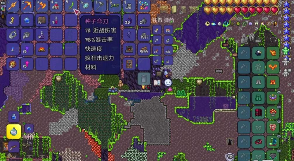 泰拉瑞亚种子弯刀怎么合成 泰拉瑞亚种子弯刀怎么合成