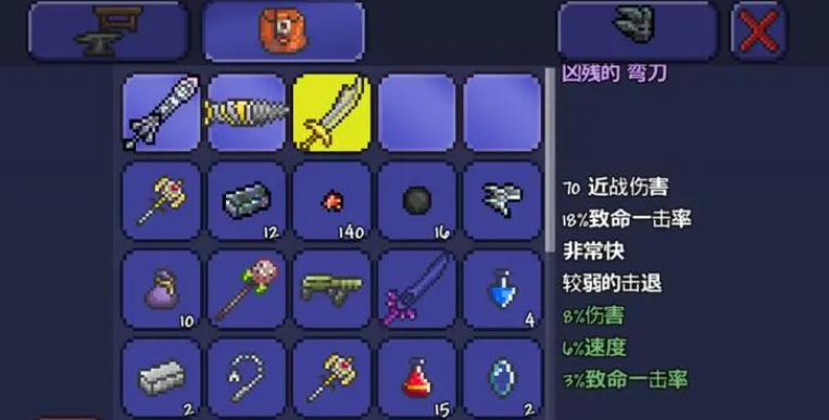 泰拉瑞亚种子弯刀怎么合成 泰拉瑞亚种子弯刀怎么合成