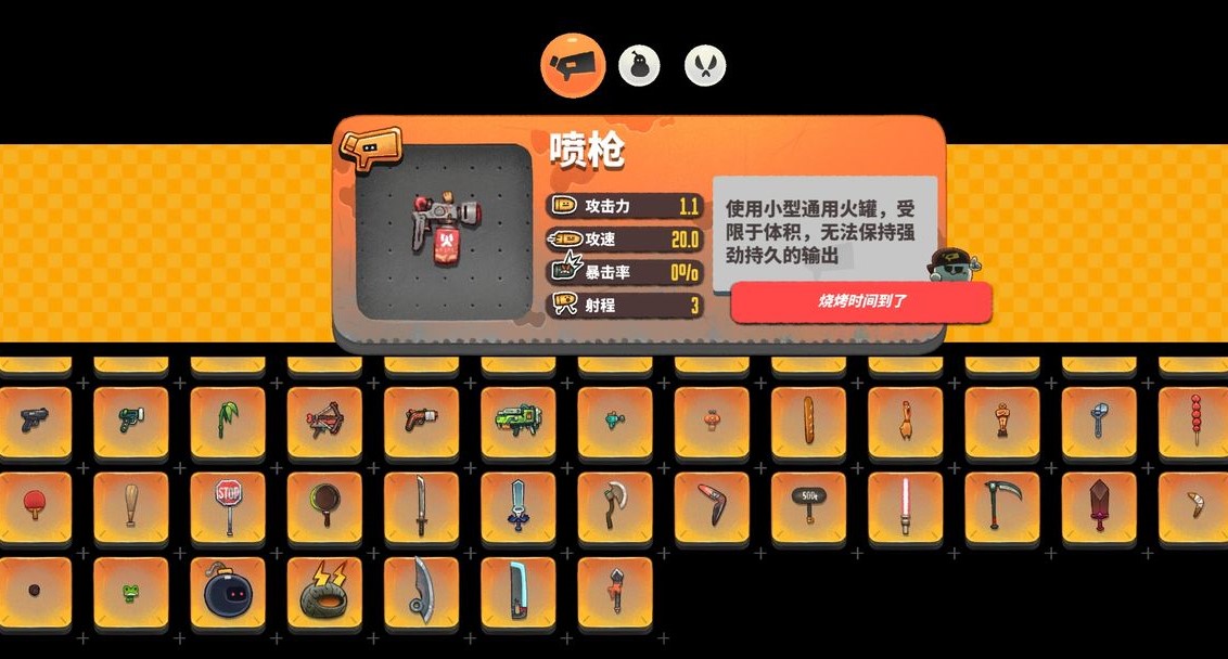 恶果之地怎么通关困难模式
