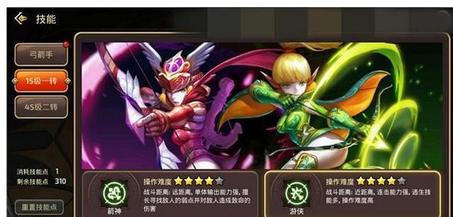 龙之谷风行者有哪些技能