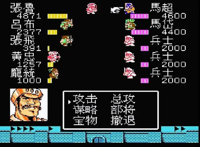 吞食天地2张鲁怎么打 吞食天地2张鲁怎么打