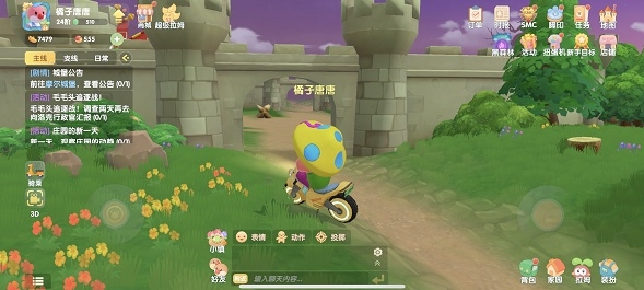 摩尔庄园自动寻路怎么开 摩尔庄园自动寻路怎么开