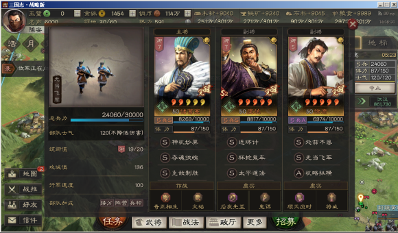 三国志战略版怎么克制三势贾诩 三国志战略版怎么克制三势贾诩