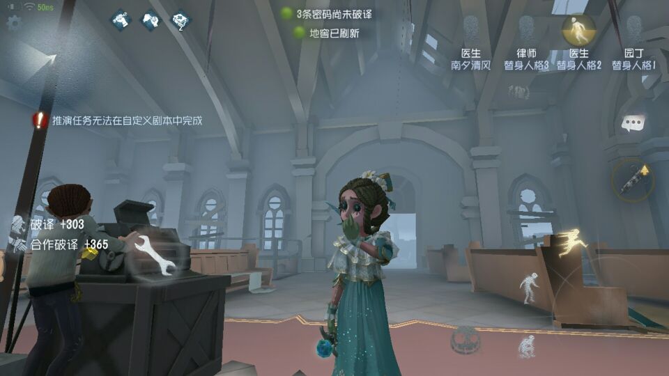 第五人格医生有哪些玩法