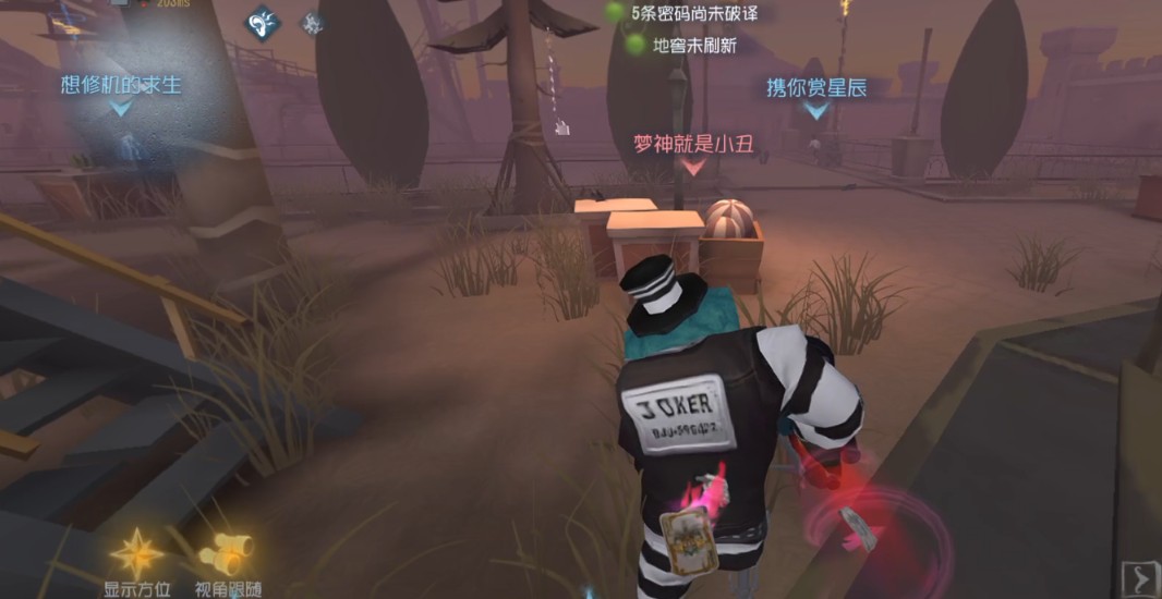 ​第五人格溜鬼有哪些玩法