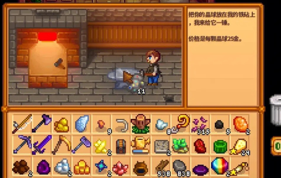 星露谷物语如何靠下矿赚钱