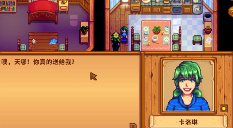 星露谷物语如何提升村民的好感度
