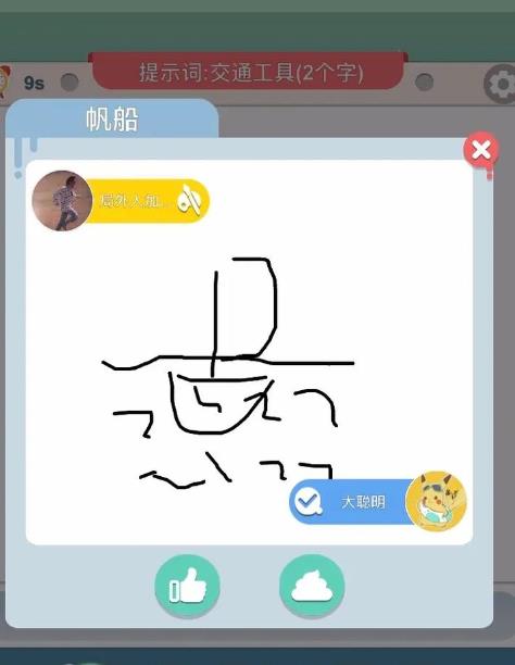 你画我猜怎么导入词库