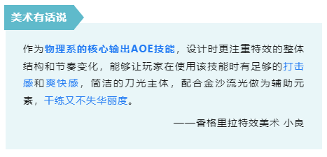 别听那些小道消息了,天下3手游玄溟教技能官宣