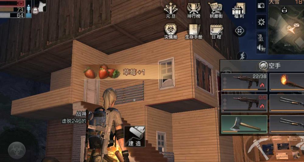 明日之后如何一天升四庄 明日之后如何一天升四庄