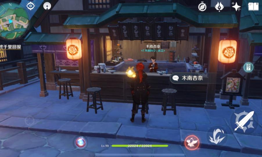 原神三彩团子食谱怎么得 原神三彩团子食谱怎么得