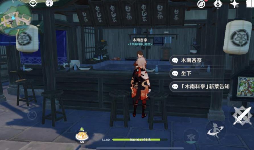 原神三彩团子食谱怎么得 原神三彩团子食谱怎么得