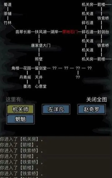 放置江湖皇宫怎么通关