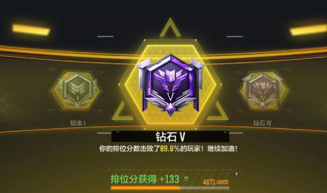 使命召唤手游排位赛怎么玩