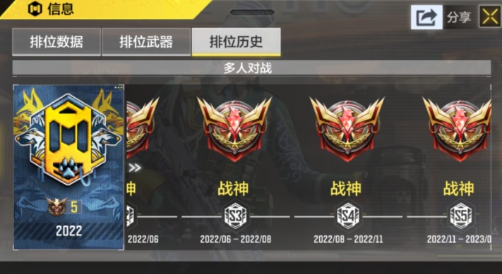 使命召唤手游排位赛怎么玩