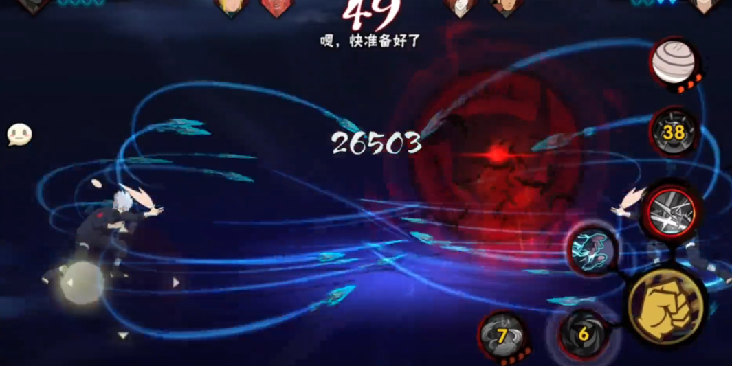 火影忍者手游神威卡卡西有哪些技能