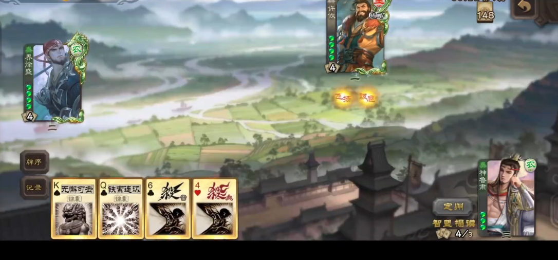 三国杀移动版神鲁肃怎么玩