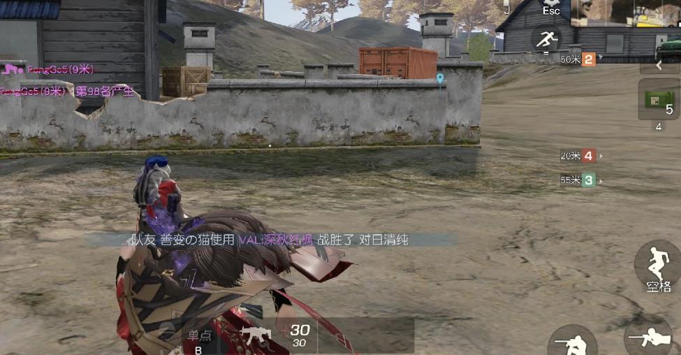 荒野行动队伍怎么配合