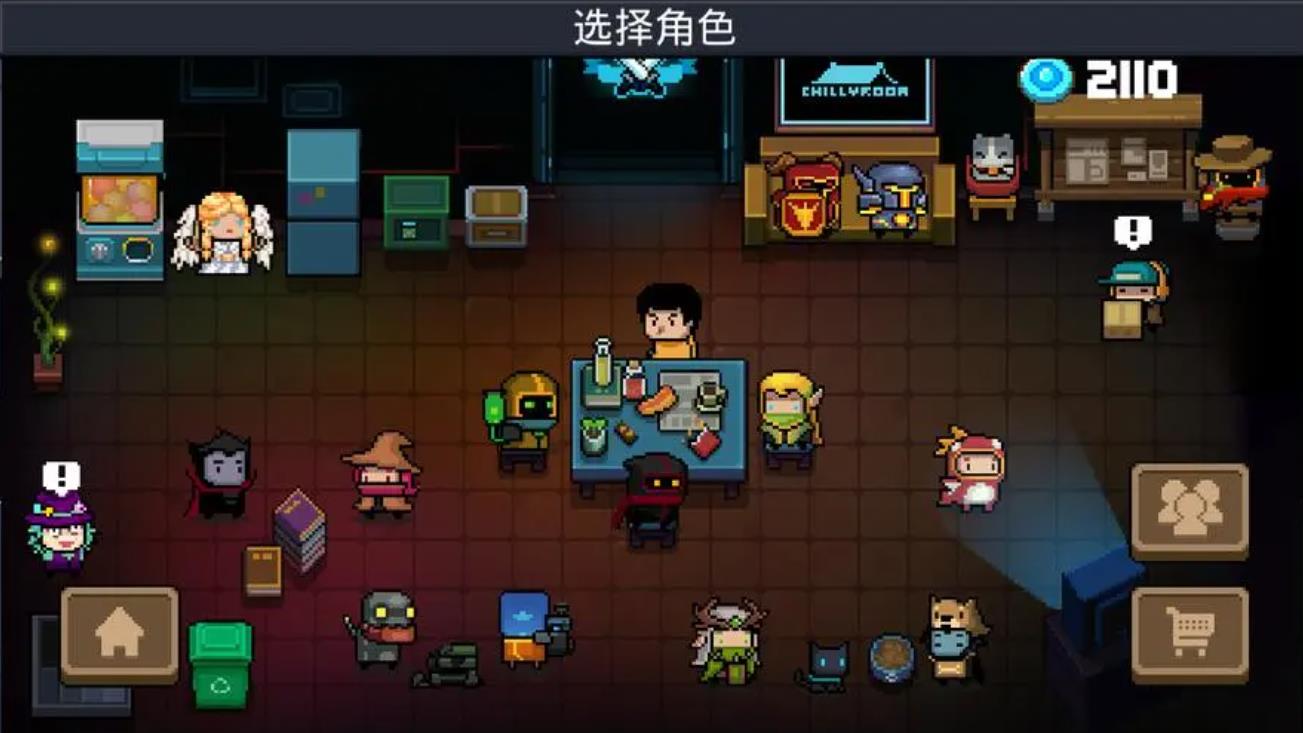 元气骑士每日挑战怎么完成