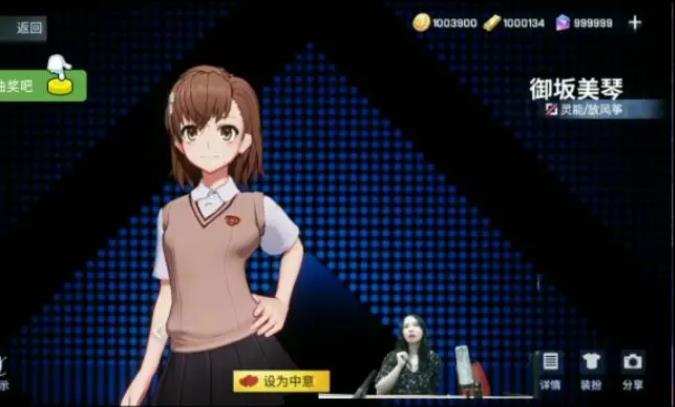 非人学园超炮联动角色怎么获取