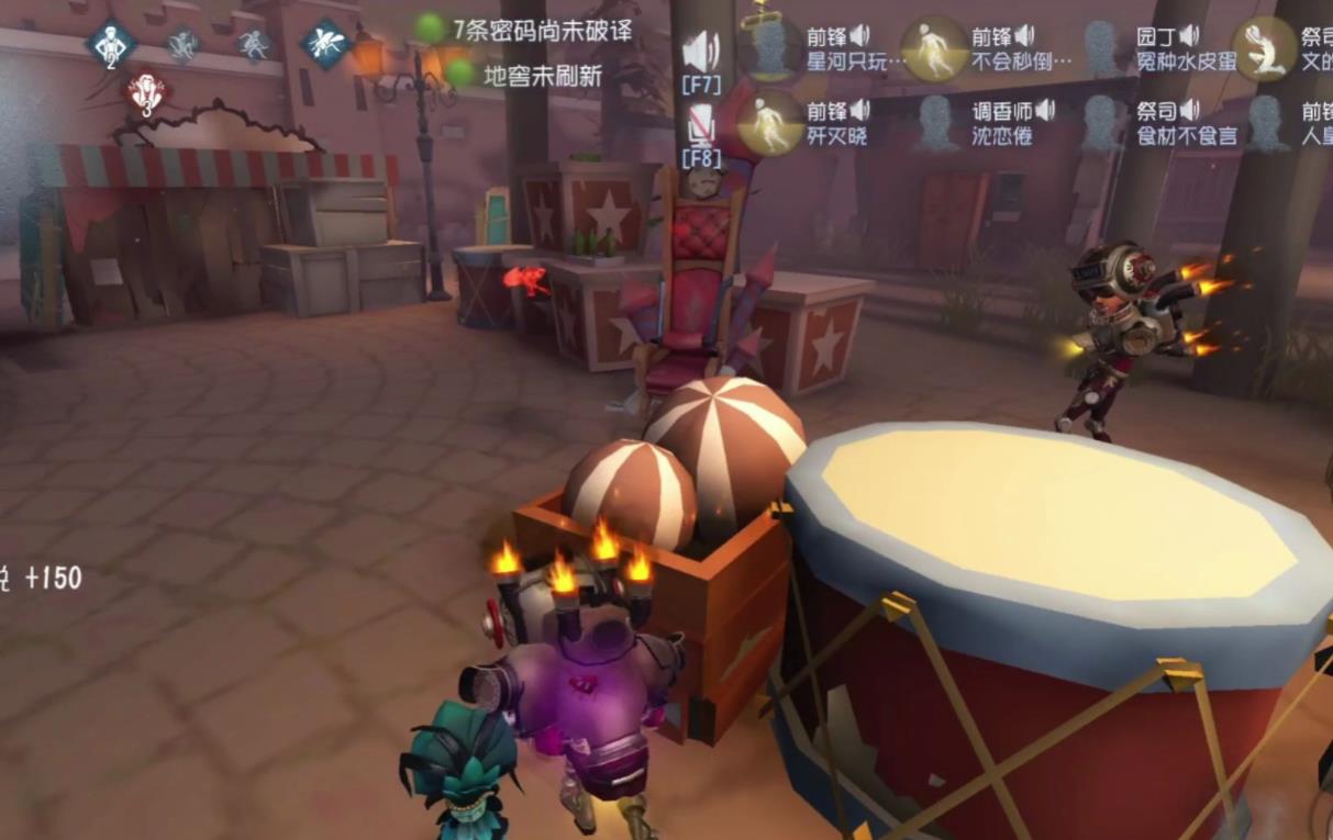第五人格联合狩猎道具有什么用