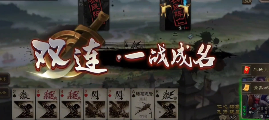 三国杀移动版曹冲有什么技能