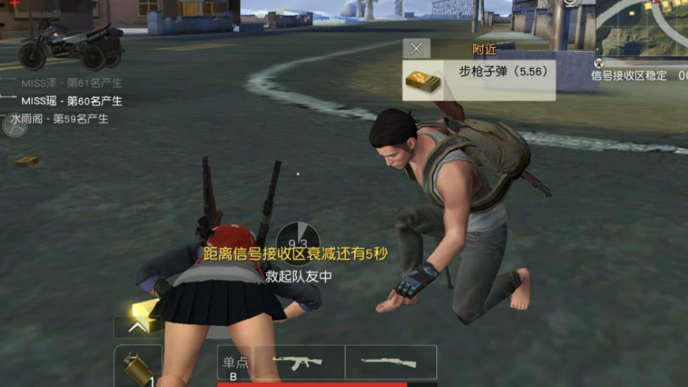 荒野行动阴人技巧有哪些