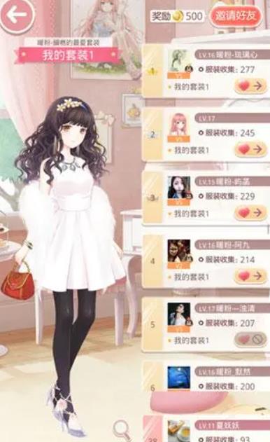 奇迹暖暖怎么获得体力