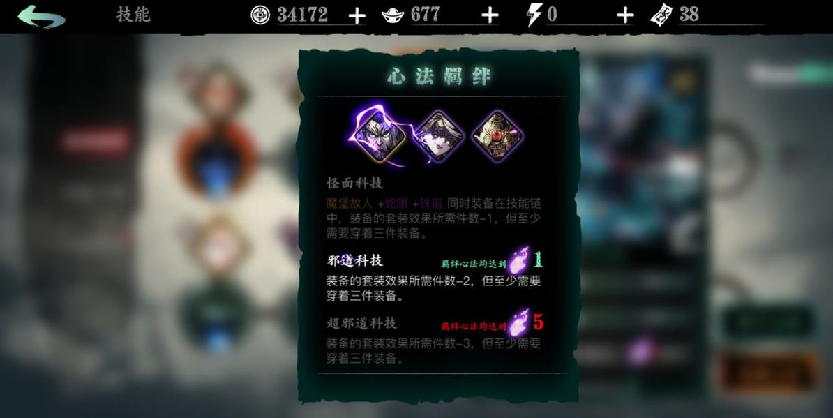 影之刃洗罪符怎么获得