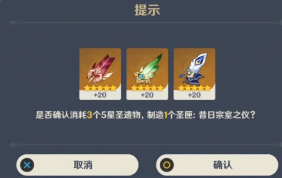 原神水系角色圣遗物武器怎么选