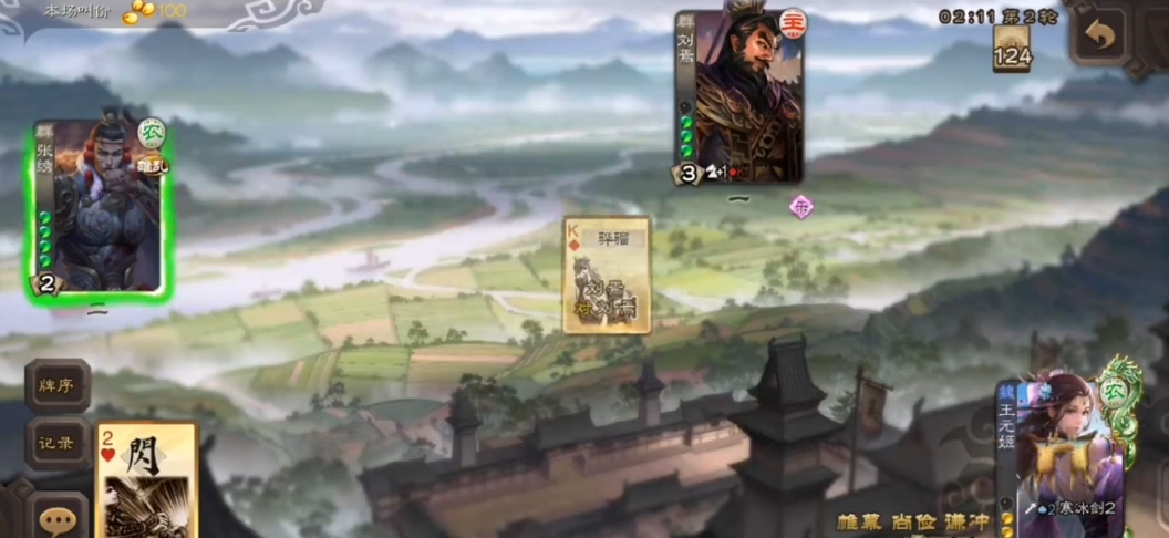 三国杀移动版王元姬当主公怎么玩