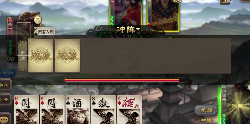 三国杀移动版SP战云配关平为什么强度很高