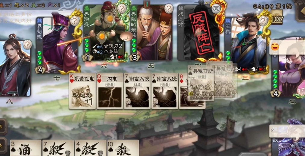 三国杀移动版王粲农民怎么玩