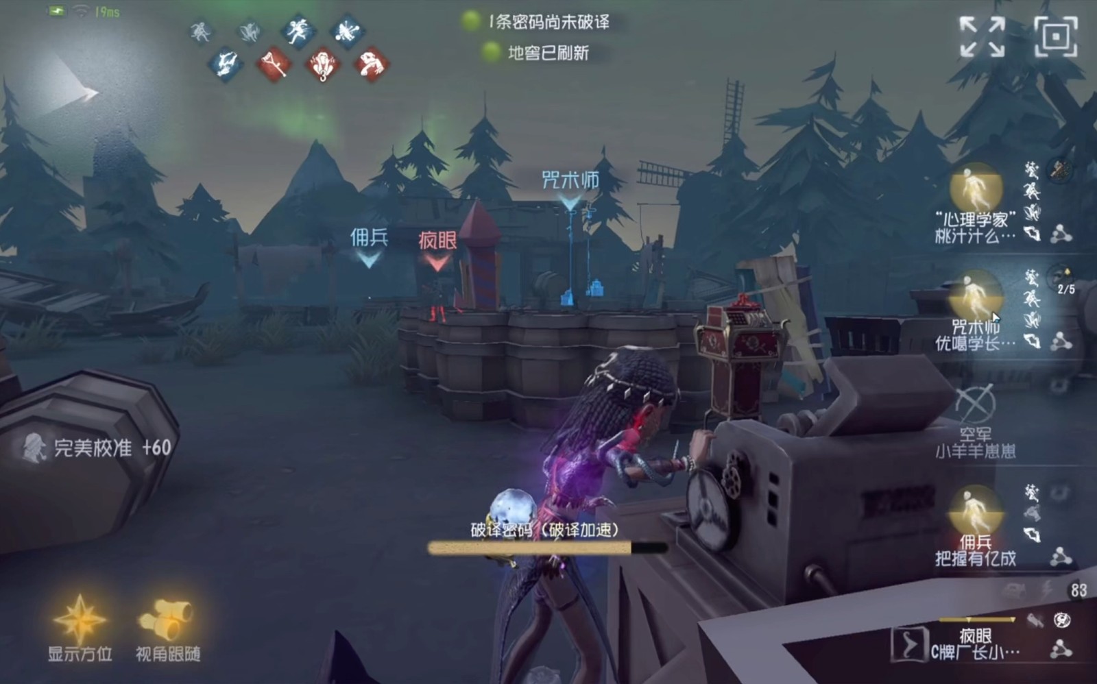 第五人格湖景村有什么特点