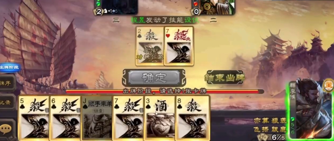 三国杀移动版李傕有什么技能