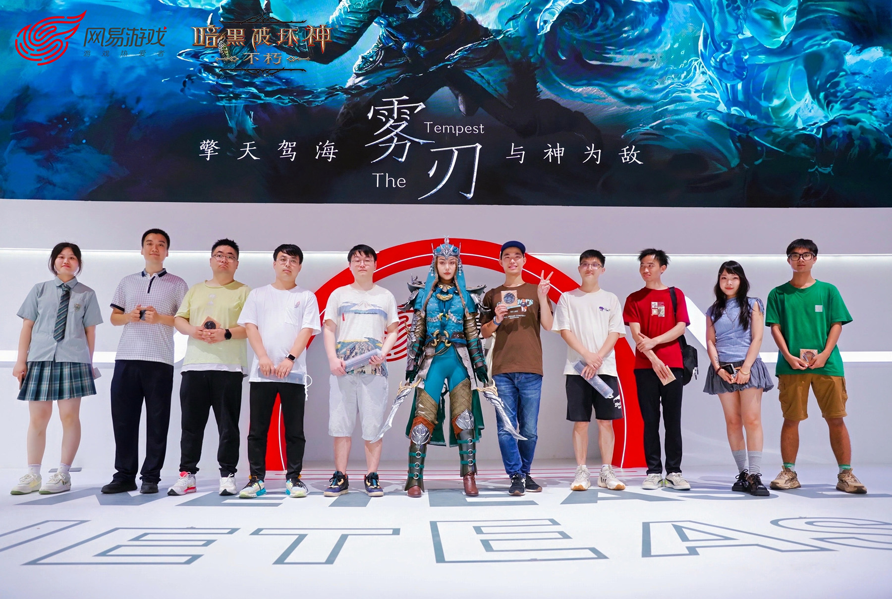 《暗黑破坏神：不朽》新职业Coser今日亮相2024ChinaJoy