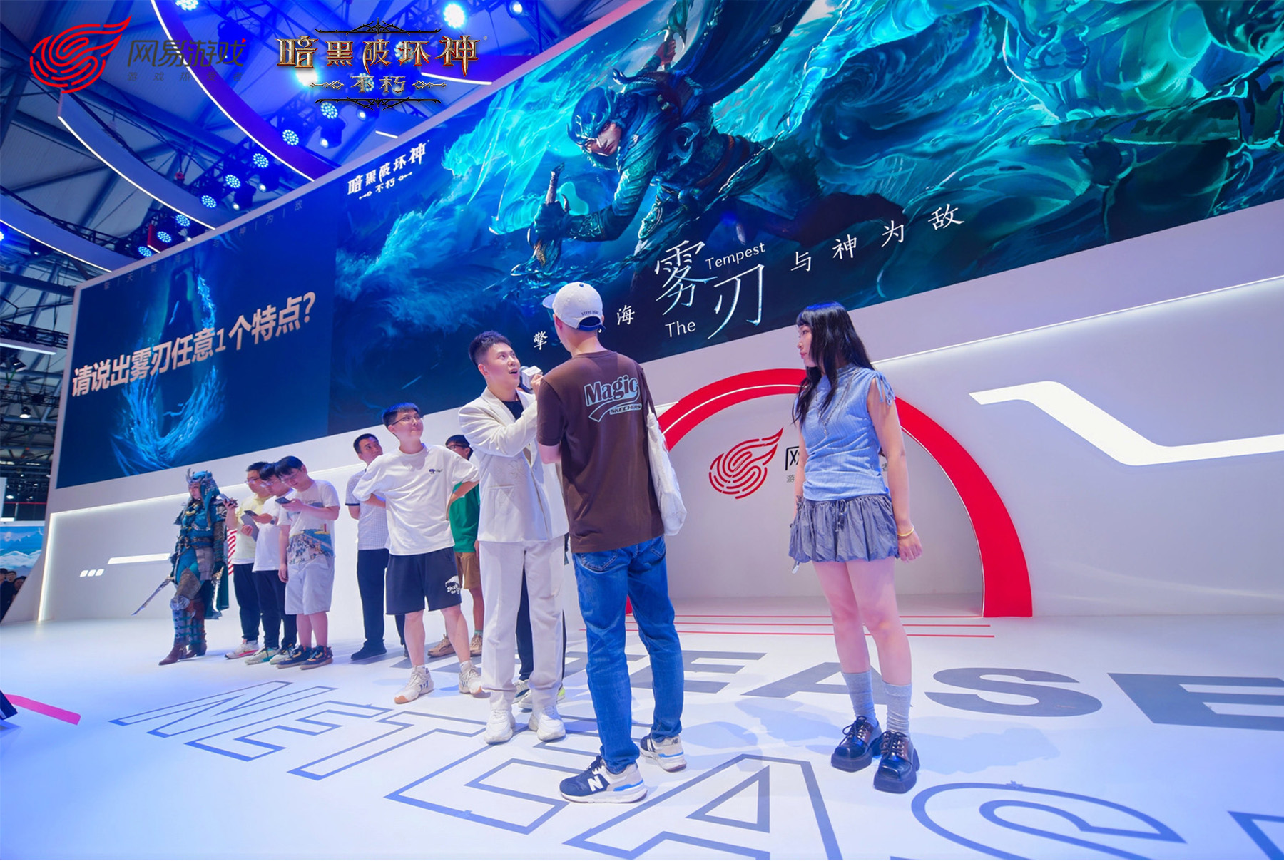 《暗黑破坏神：不朽》新职业Coser今日亮相2024ChinaJoy