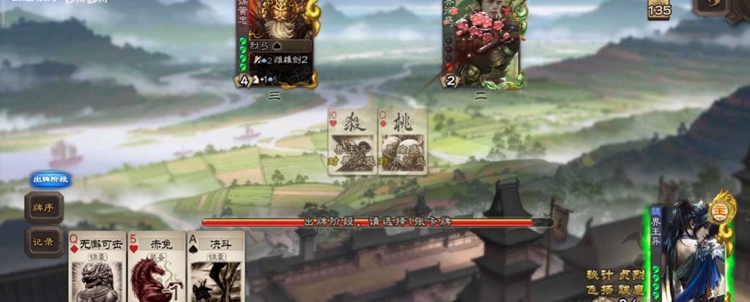 三国杀移动版界王异有什么技能