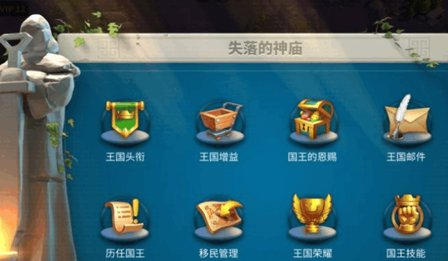 万国觉醒什么头衔可以加研究速度