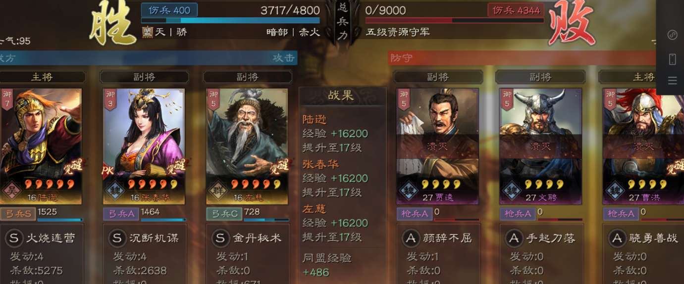 三国志战略版怎么提升贡献