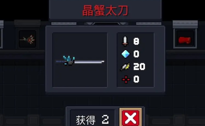 元气骑士近战武器有什么推荐