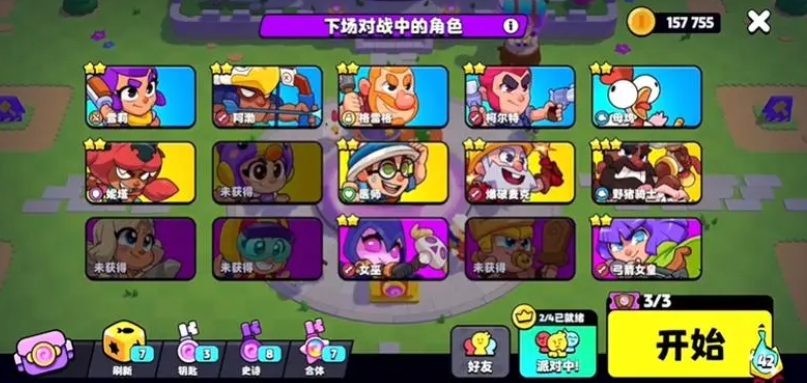 爆裂小队强势阵容怎么搭配